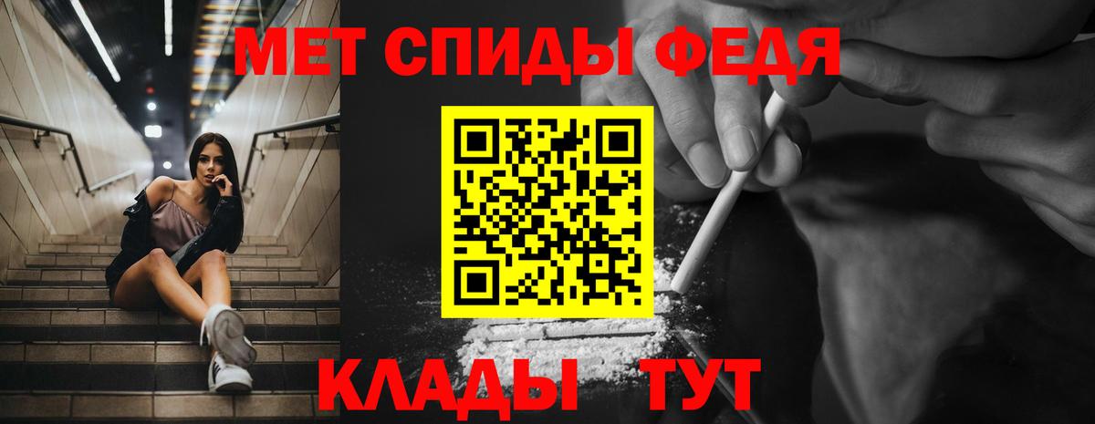 Amphetamine Розовый Кудрово