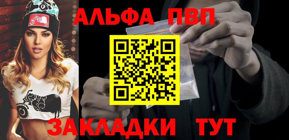 Кудрово  Альфа ПВП крисы CK  A-PVP СК КРИС  Вход с VPN 