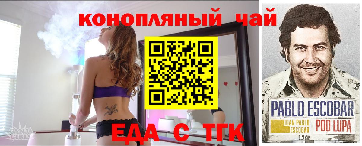 Кудрово  Canna-Cookies конопля  Вход с VPN 