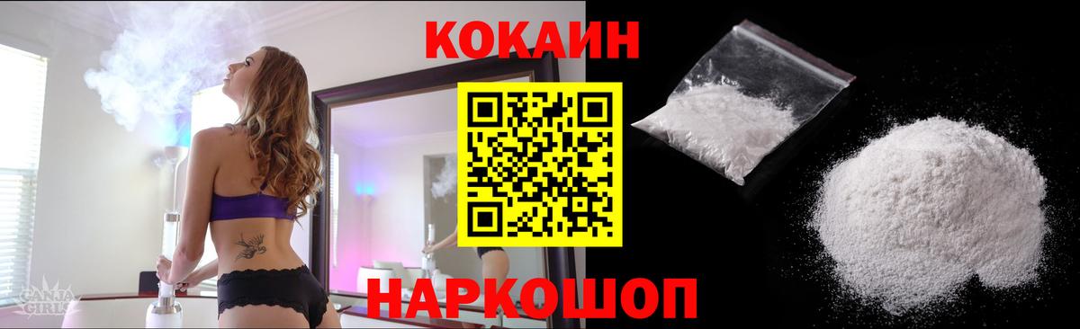 КОКАИН Перу Кудрово