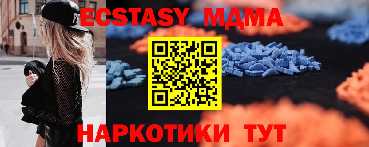 ЭКСТАЗИ XTC Кудрово