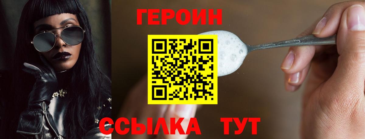 ГАШ  Кудрово  Мефедрон кристаллы  АМФЕТАМИН   A-PVP СК   Вейп ТГК  КОКАИН  Вход с VPN  Марихуана 