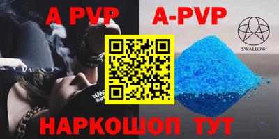 гашик Бугуруслан
