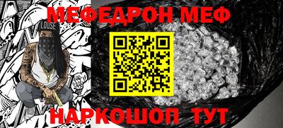 МДМА Будённовск