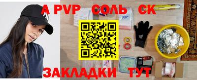гашик Бугуруслан