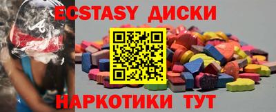 гашик Бугуруслан