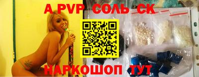 МДМА Будённовск