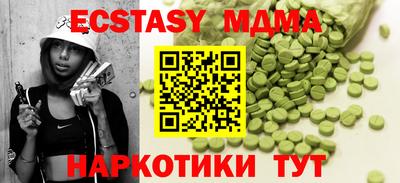 mdma Бузулук