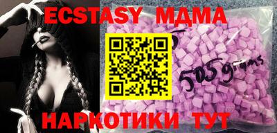 гашик Бугуруслан