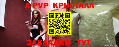 гашик Бугуруслан
