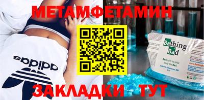 гашик Бугуруслан