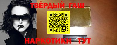 гашик Бугуруслан
