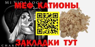 МДМА Будённовск