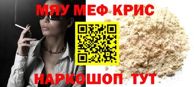 mdma Бузулук