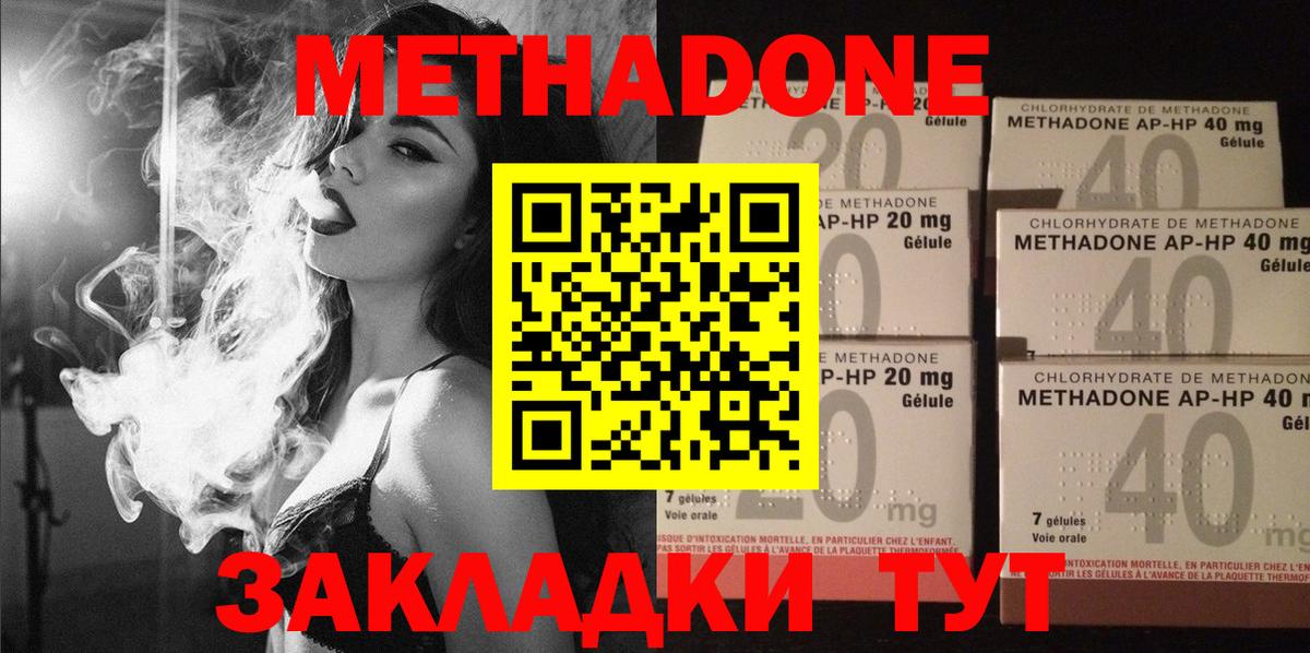 дарк нет какой сайт  МЕТАДОН methadone  Метадон мёд  omg сайт  Вход с VPN  Кудрово 