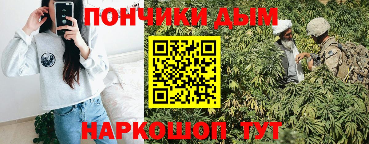 Конопля семена Кудрово